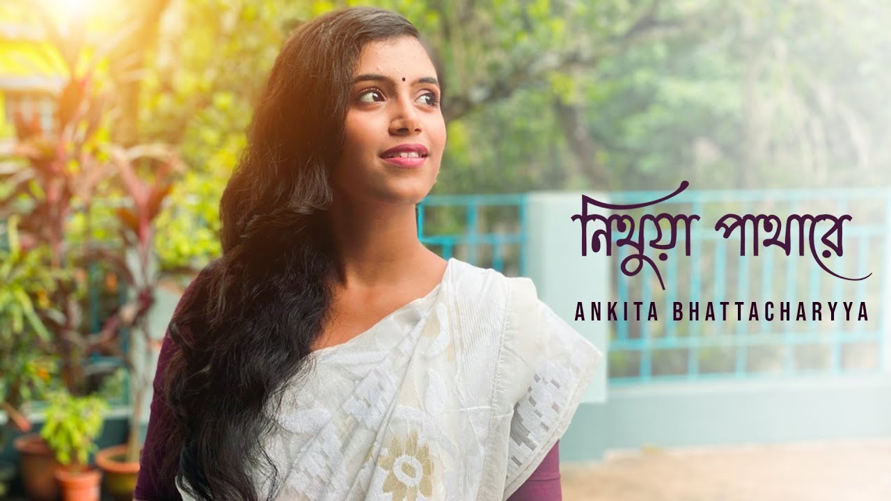 Nithuya Pathare | Ankita Bhattacharyya | Cover