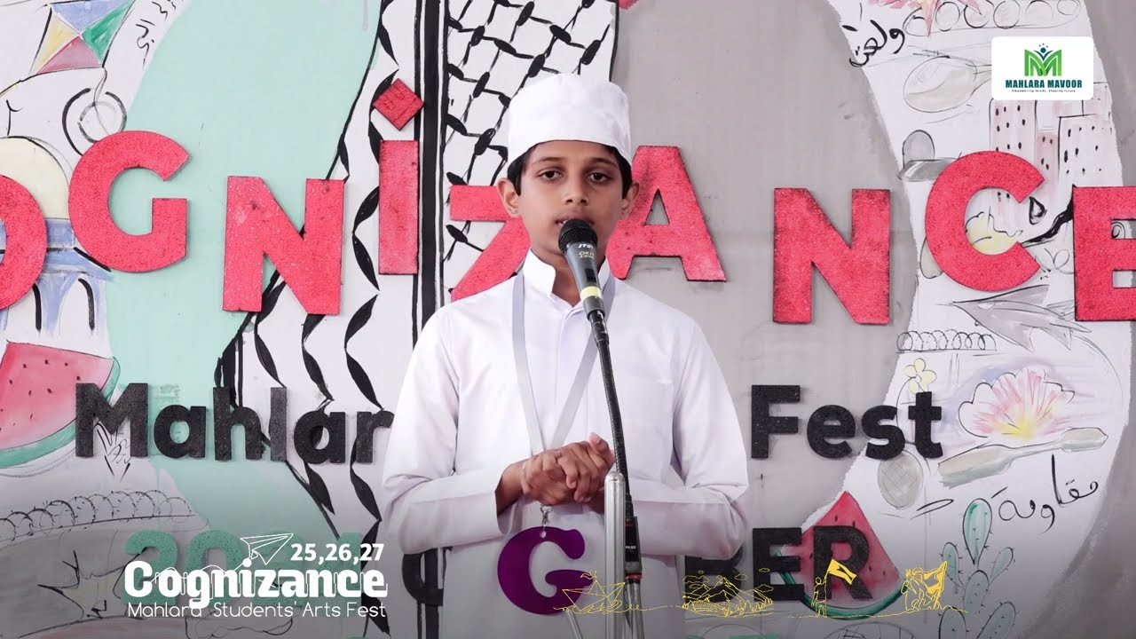 Low Zone Malayalam Speech 2nd | Minhaj | COGNIZANCE Mahlara Arts Fest 2024