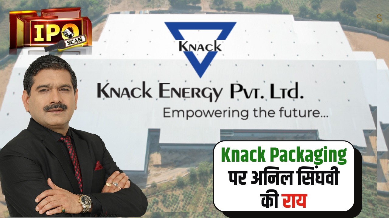 Knack Packaging IPO Analysis | Positives and Risks Explained