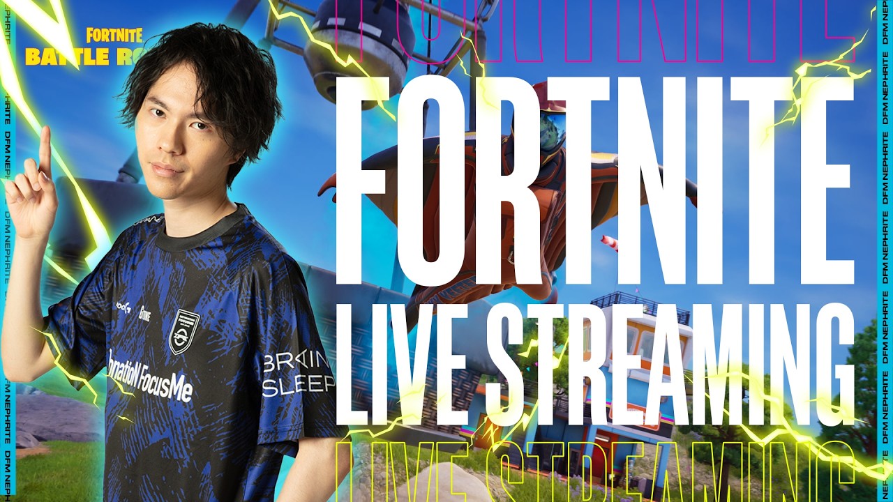 おひさソロ大会！【フォートナイト/Fortnite】