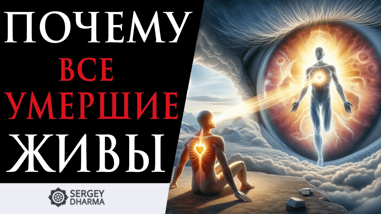 Как ваши умершие предки управляют вашим благосостоянием (и как им помочь)