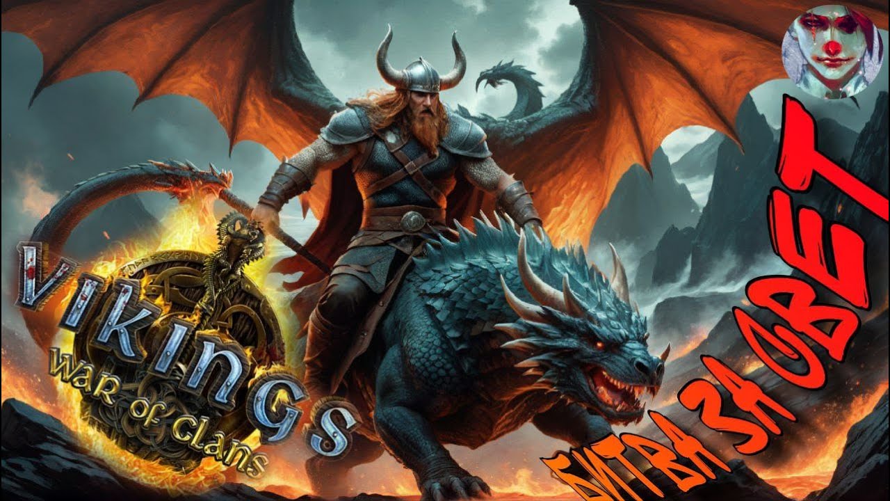 Vikings: War of clans. Битва за свет online