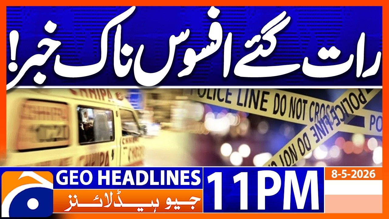 Sad News - 2 Incidents - 15 People Died..!! | 11PM Headlines Geo News (8 May 2026)