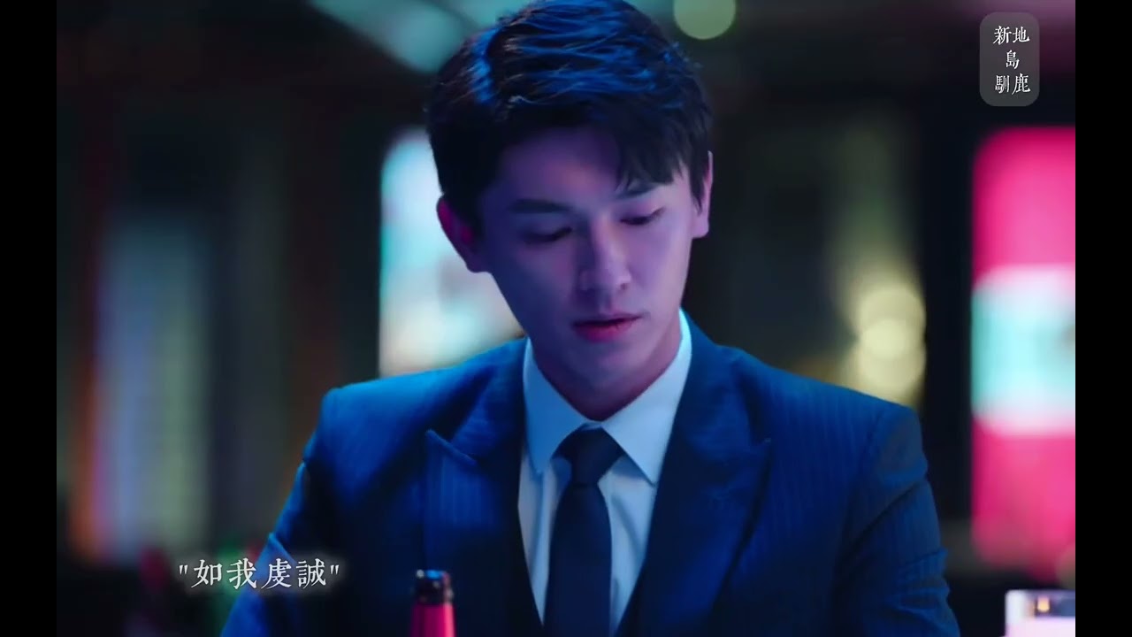 Như Mộng - Dương Húc Văn (Lư Lăng Phong x Hà Chính Ngọc)