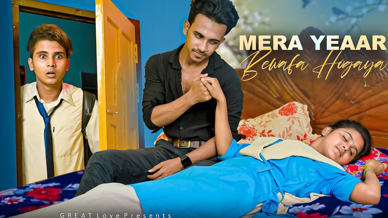 Mera Yeaar Bewafa | Rafique shah | Sad Broken Heart Story | GREAT LOVE