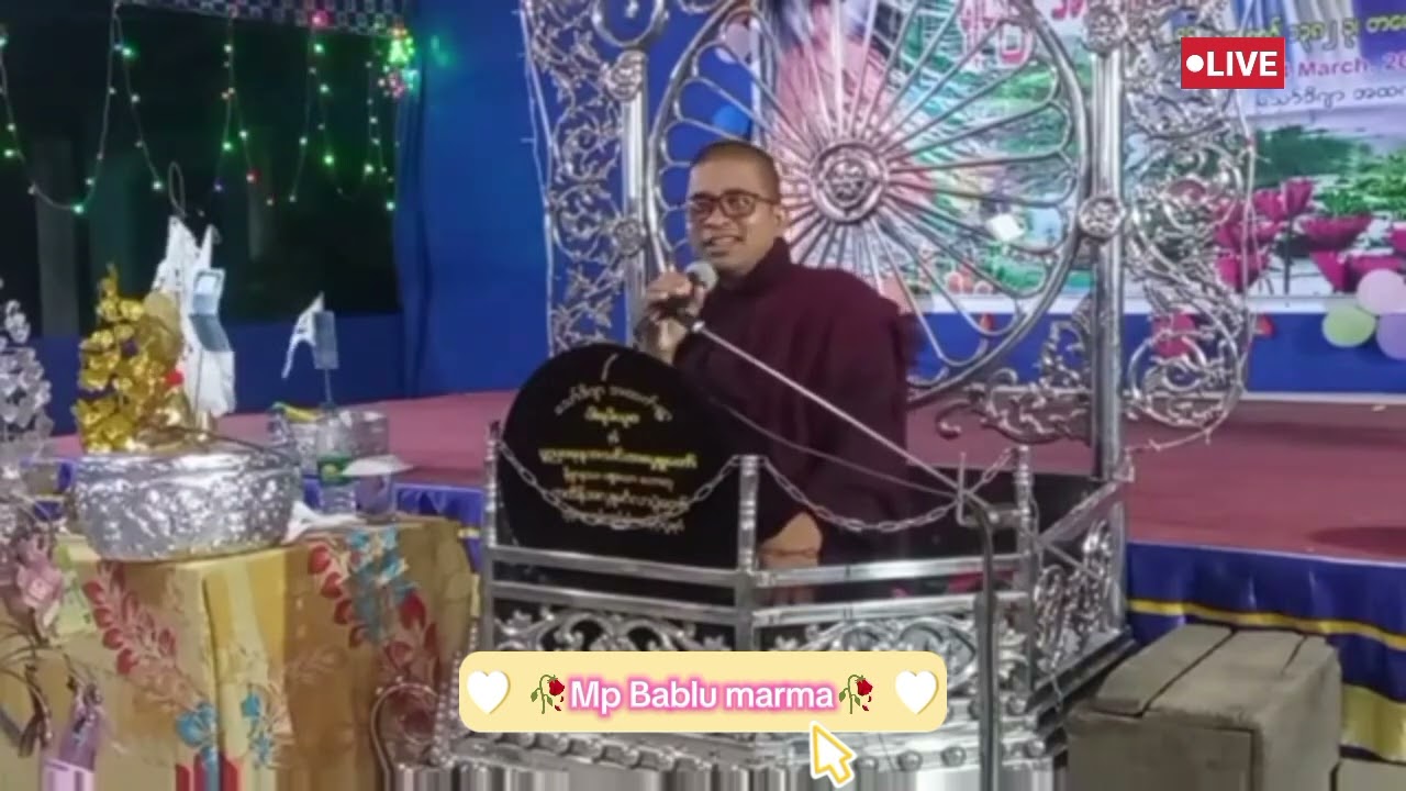 🔴LIVE/সরাসরি 🙏🏻🙏🏻🙏🏻 কক্সবাজার সদর ১নং চৌফলন্ডী ইউনিয়ন উত্তর রাখাইন পাড়া সদ্ধম্মসিরি বৌদ্ধ বিহারের 🥀