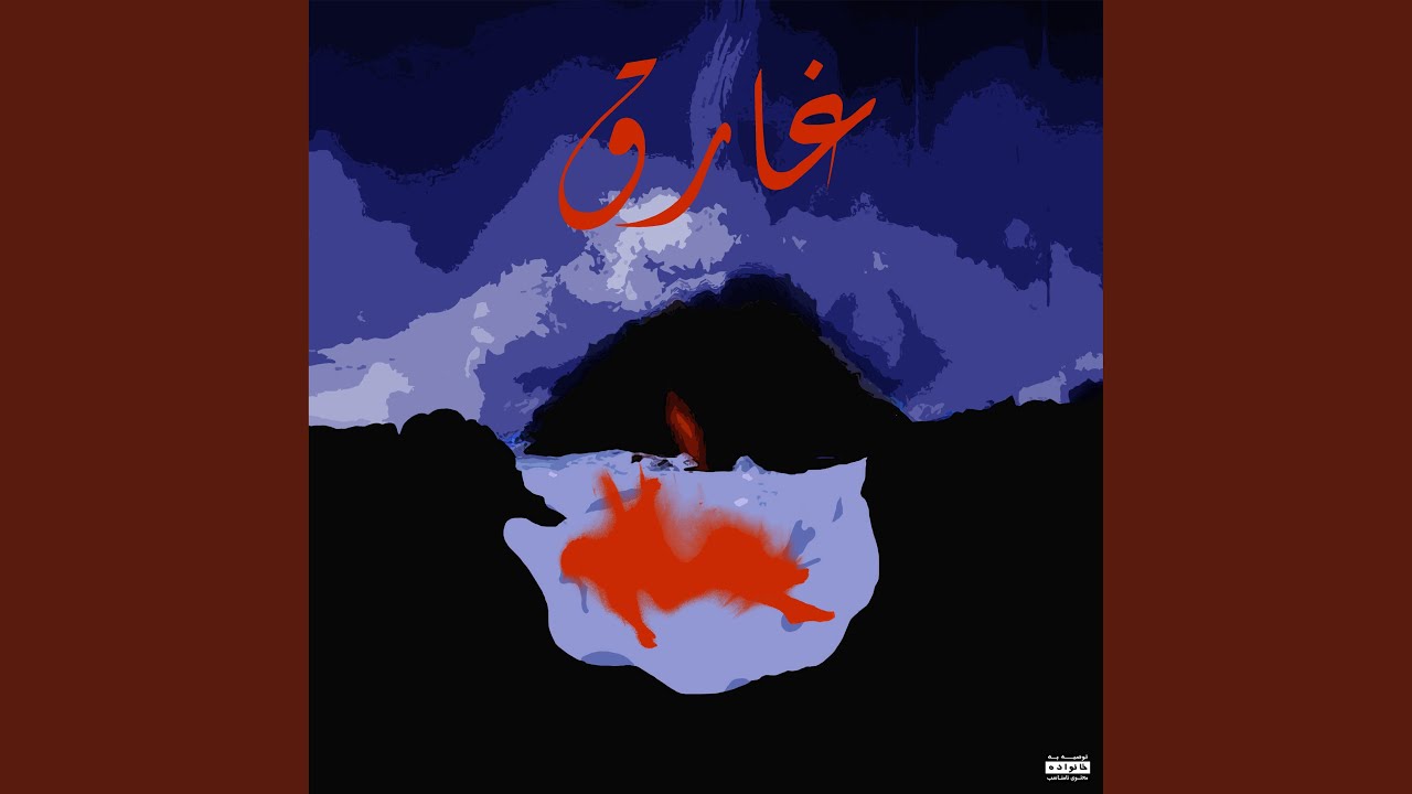 Ghara9