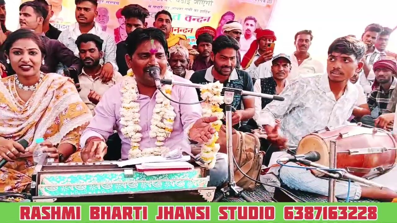 #छंद_चौकड़िया_होली_मेला l फाग सुपरस्टार अखिलेश अलख सिया की न्यू फाग l रश्मि भारती झांसी l जबाबी राई