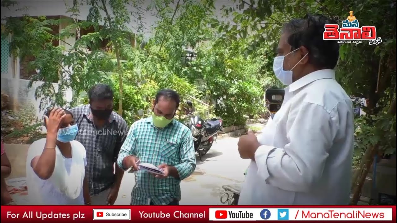 Black Fungus Cases Identified In Tenali || ManaTenaliNews