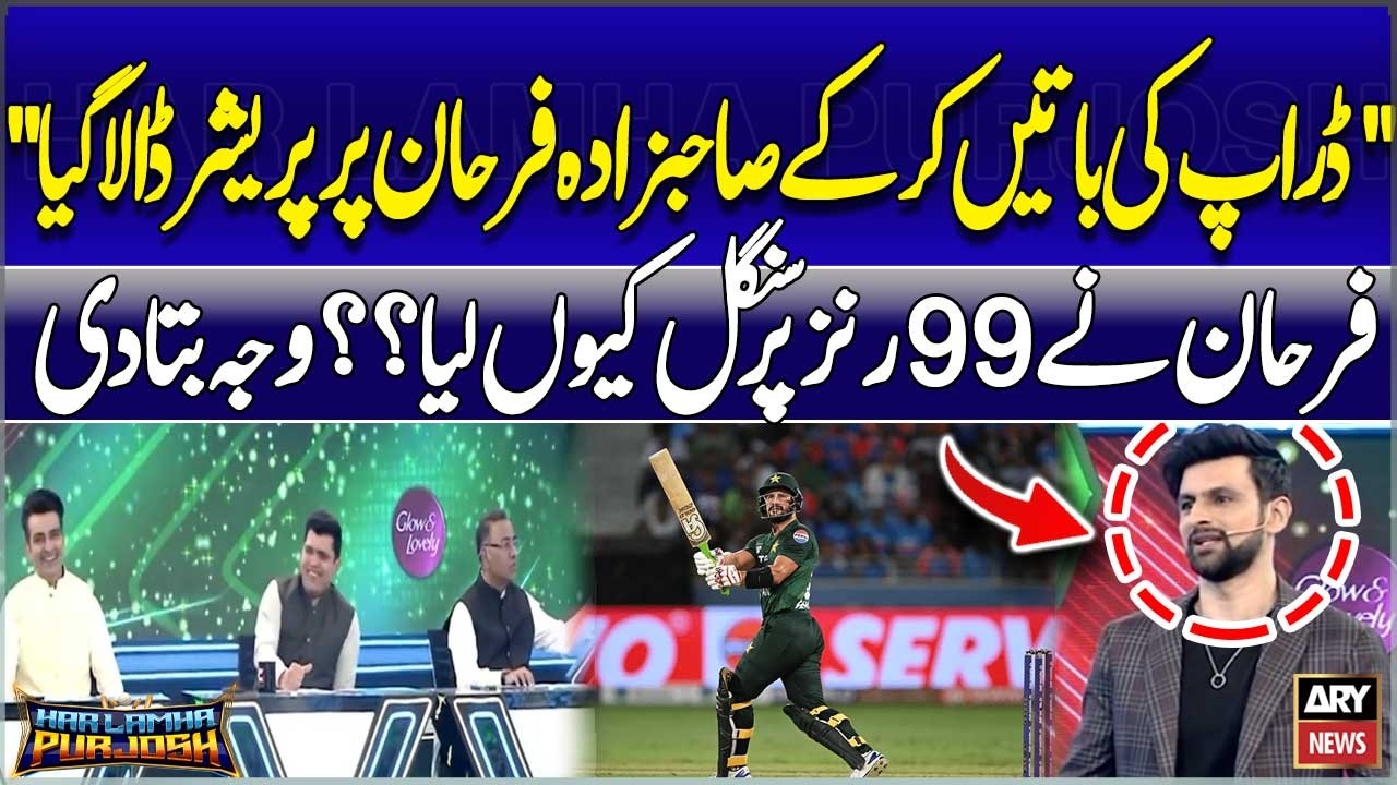 Super 8 Groups Revealed — When and Against Whom Will Pakistan Play? | Cricket World Cup 2026