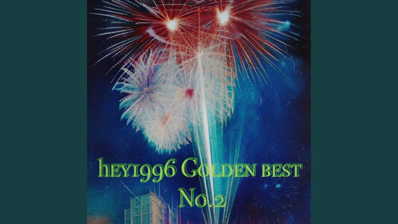 옥오지애 (屋烏之愛)