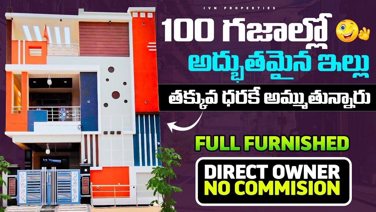 Hyderabad లో 100 Sq Yds East Facing Independent Fully Furnished House for Resale in Gated Community 