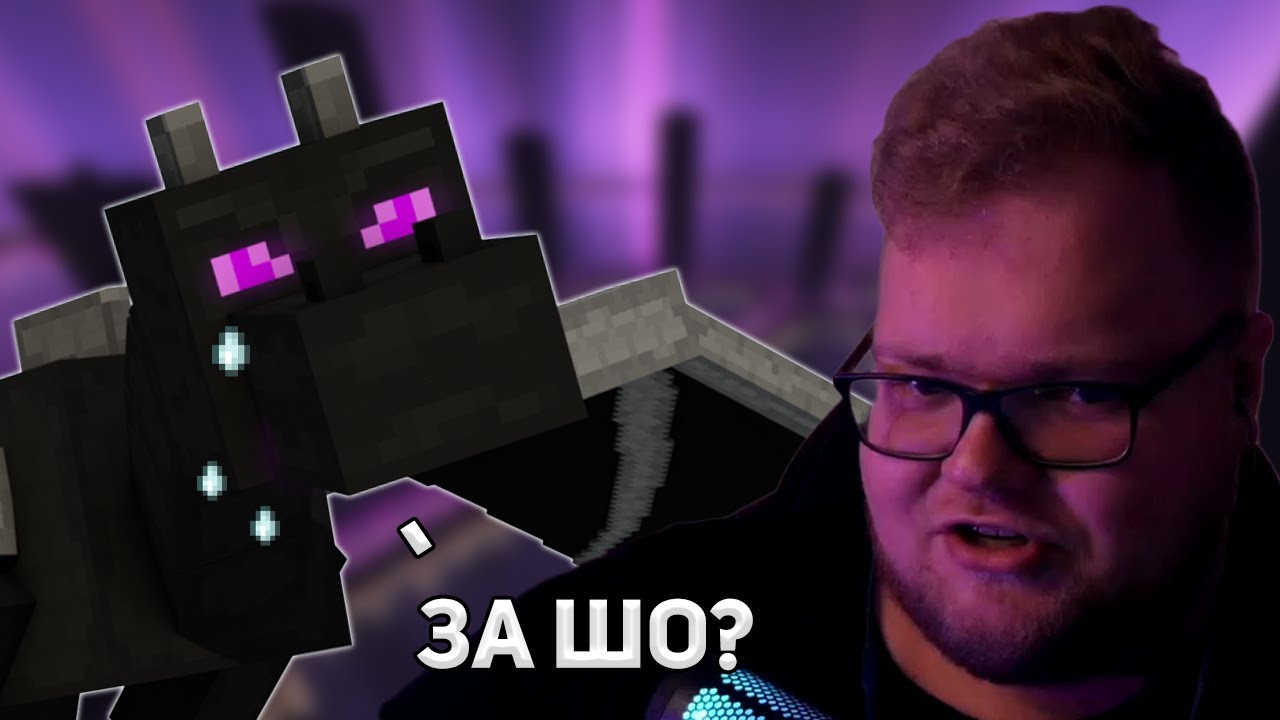 ОТКРЫТИЕ ЭНДА И УБИЙСТВО ДРАКОНА | SVINLAND
