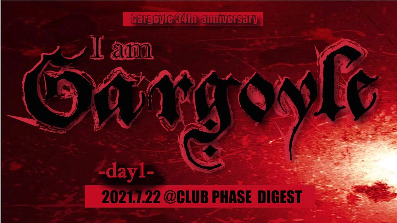 Gargoyle 34th  anniversary  “I am Gargoyle”day1 2021.7.22 高田馬場 CLUB PHASE