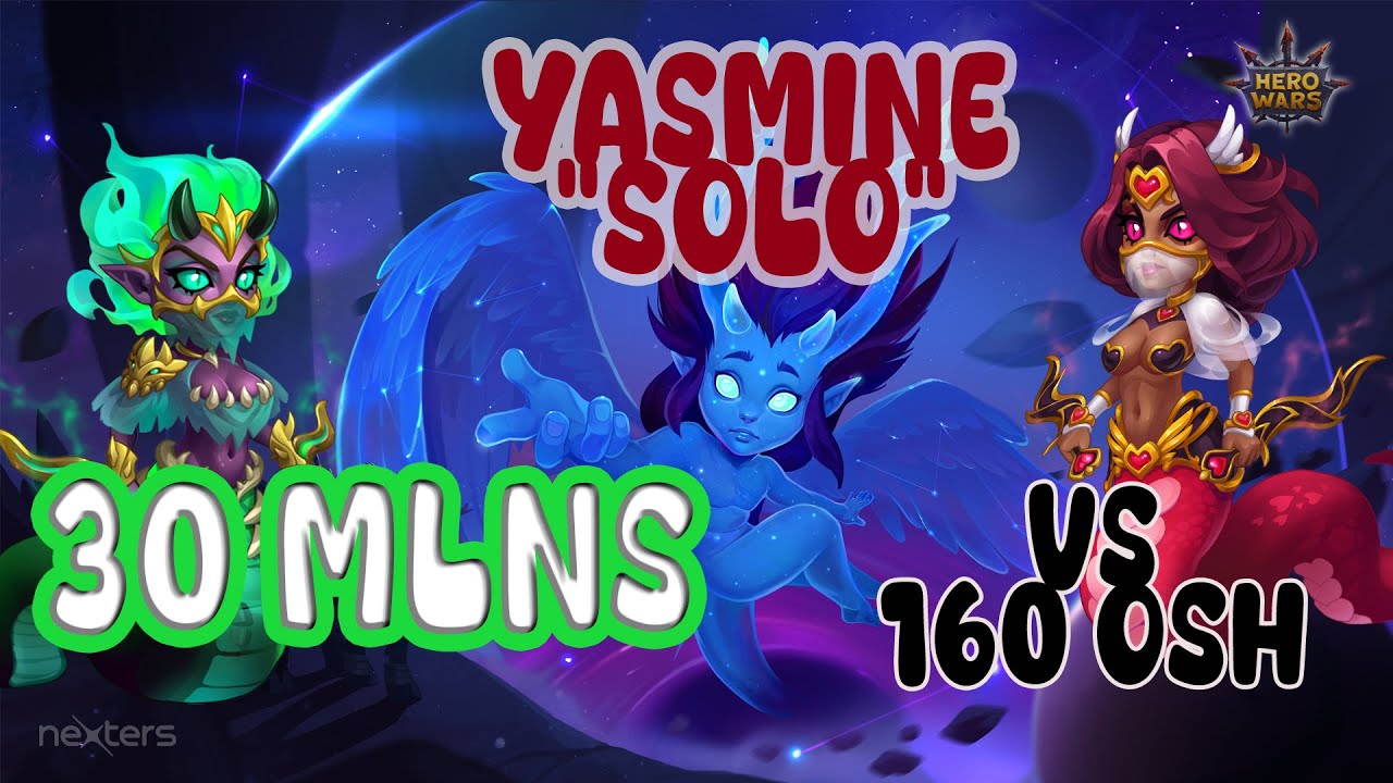 Hero Wars Dominion - Asgard Osh 160 - Yasmine Solo team - 30 mlns damage