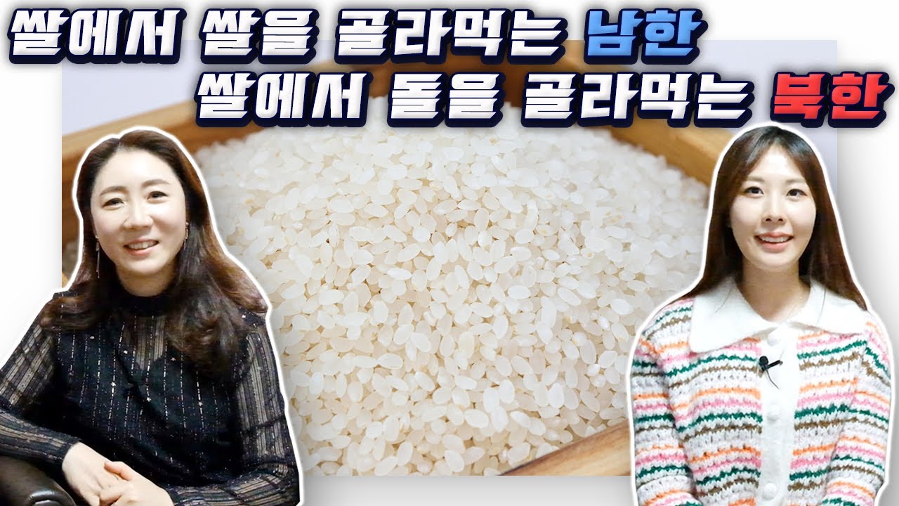 쌀함박 없이 밥을 짓는다구요?