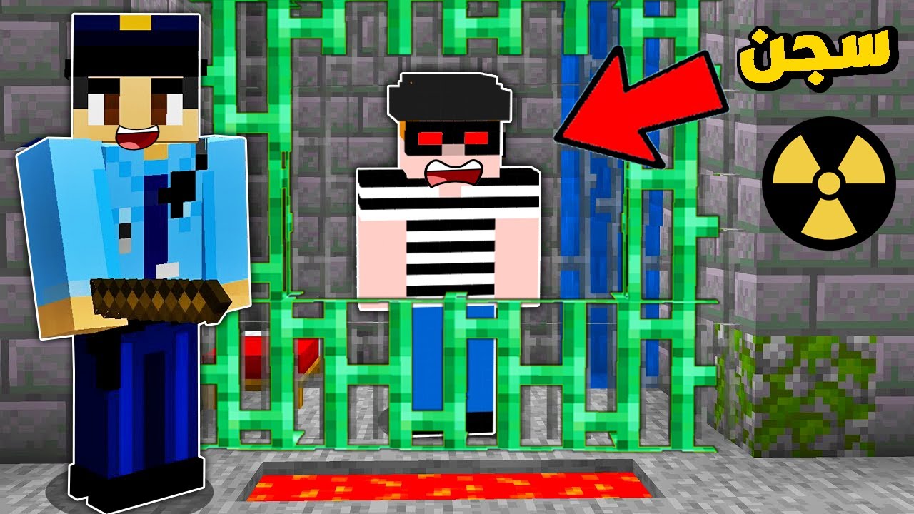 فلم ماين كرافت : الهروب من حارس السجن البطل !!؟ هربت من أخطر سجن في العالم 🔥😱