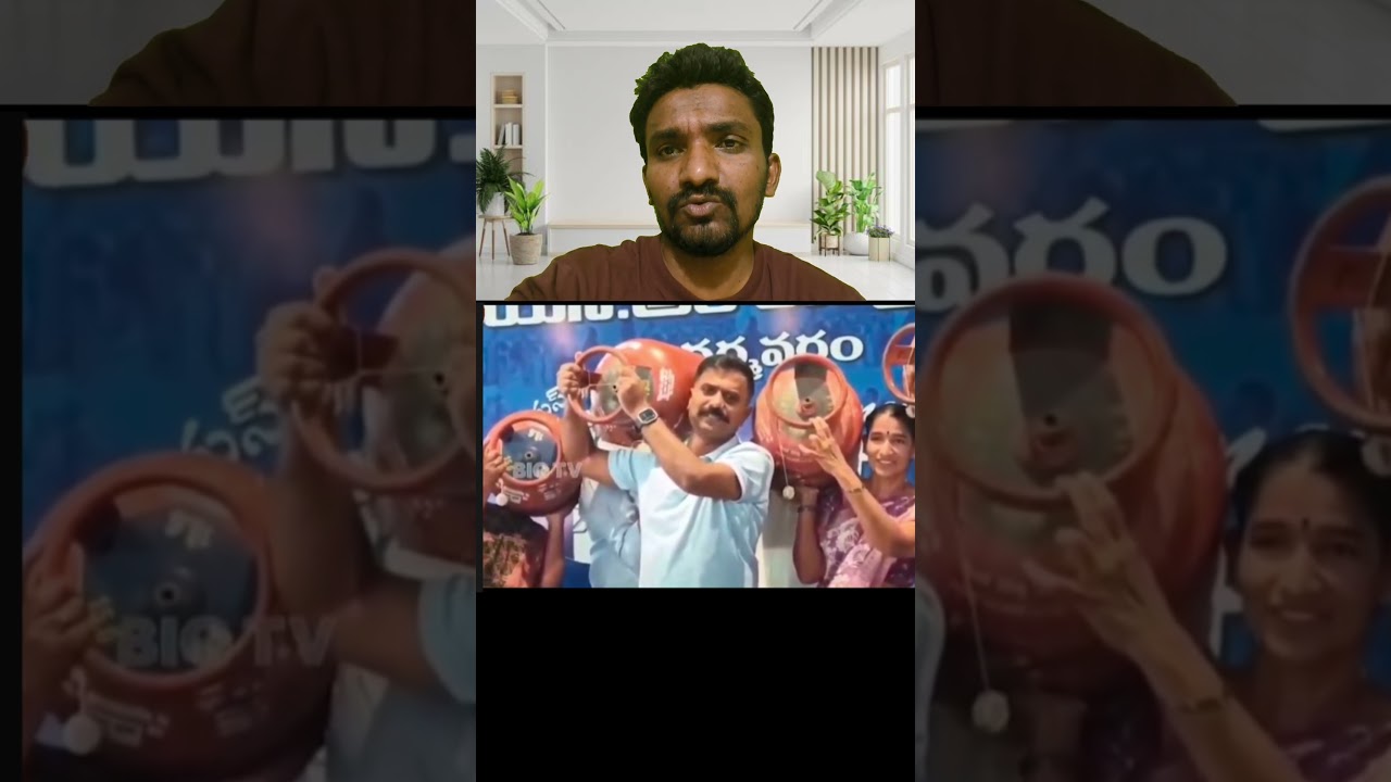 LPG price hike | ycp strike | TDP | Lokesh Nara