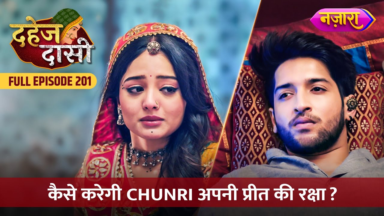 Kaise Karegi Chunri Apni Preet Ki Raksha? | FULL EPISODE- 201 | Dahej Daasi | Nazara TV