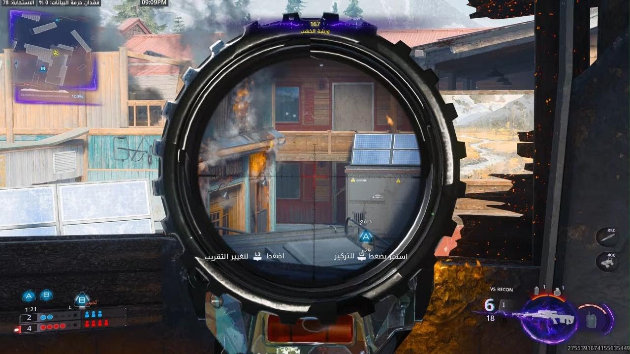 Call of Duty_20260210211132