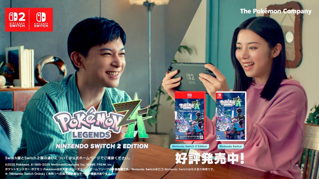 吉沢亮vs池田エライザ！ゲーム好き対戦、ルカリオとカイリューのガチバトルに一喜一憂／Pokémon LEGENDS Z-A CM＋インタビュー＋メイキング