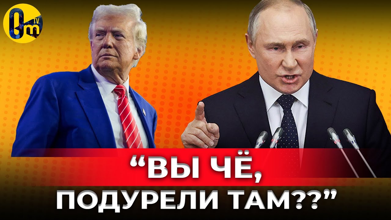 МОЩНЫЙ ЭНЕРГЕТИЧЕСКИЙ УДАР ПО РФ! КРЕМЛЬ БЬЁТ ТРЕВОГУ! @OmTVUA