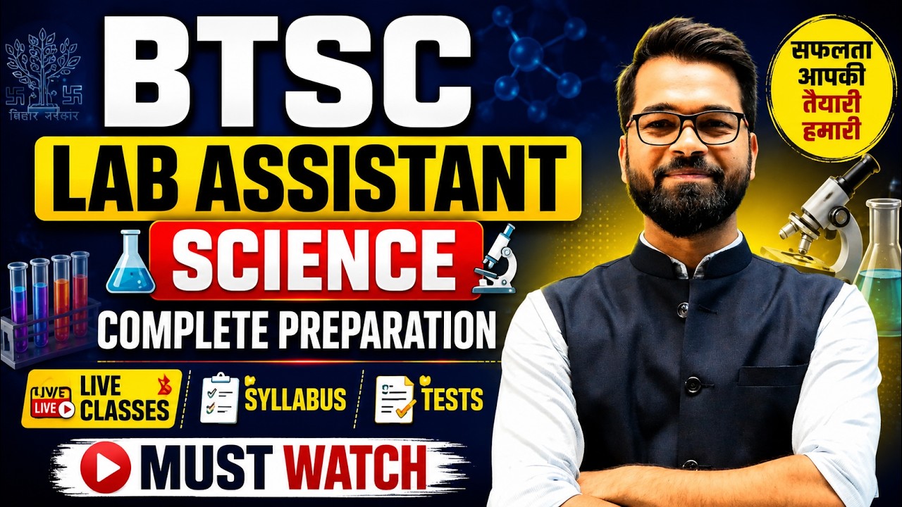BTSC Lab Assistant | Science | Complete Preparation Strategy | Live Classes | BTSC Lab Assistant