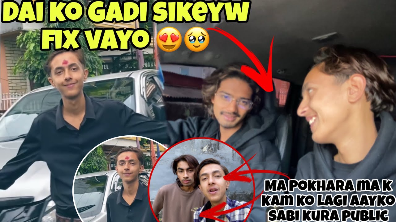 Dai ko Gadi sikneyw fix kura vayo 😱🥹Aakhir Kina Pokhara aayko hoixa ta ma k ko lagi 🤔😍