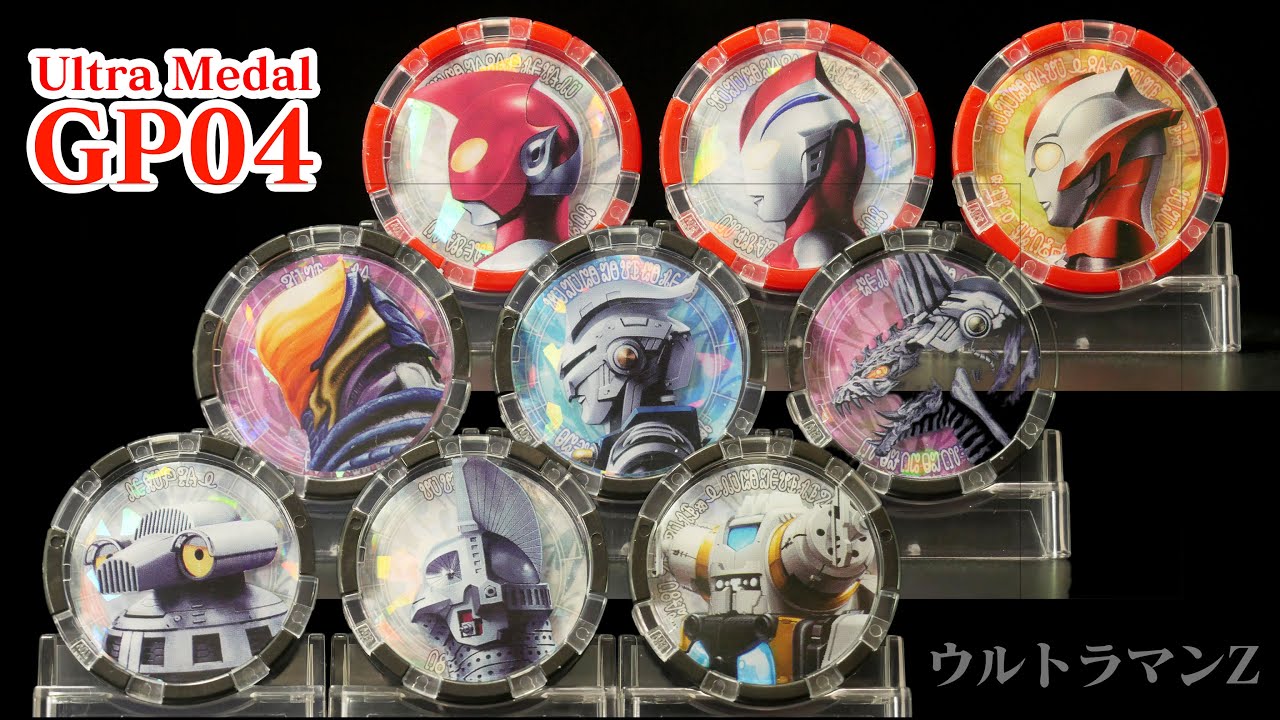 "Tokkuki Special"ウルトラマンZ【GPウルトラメダル04】 セブンガー ウインダム キングジョーストレイジカスタム ウルトロイドゼロ デストルドス Ultraman Z
