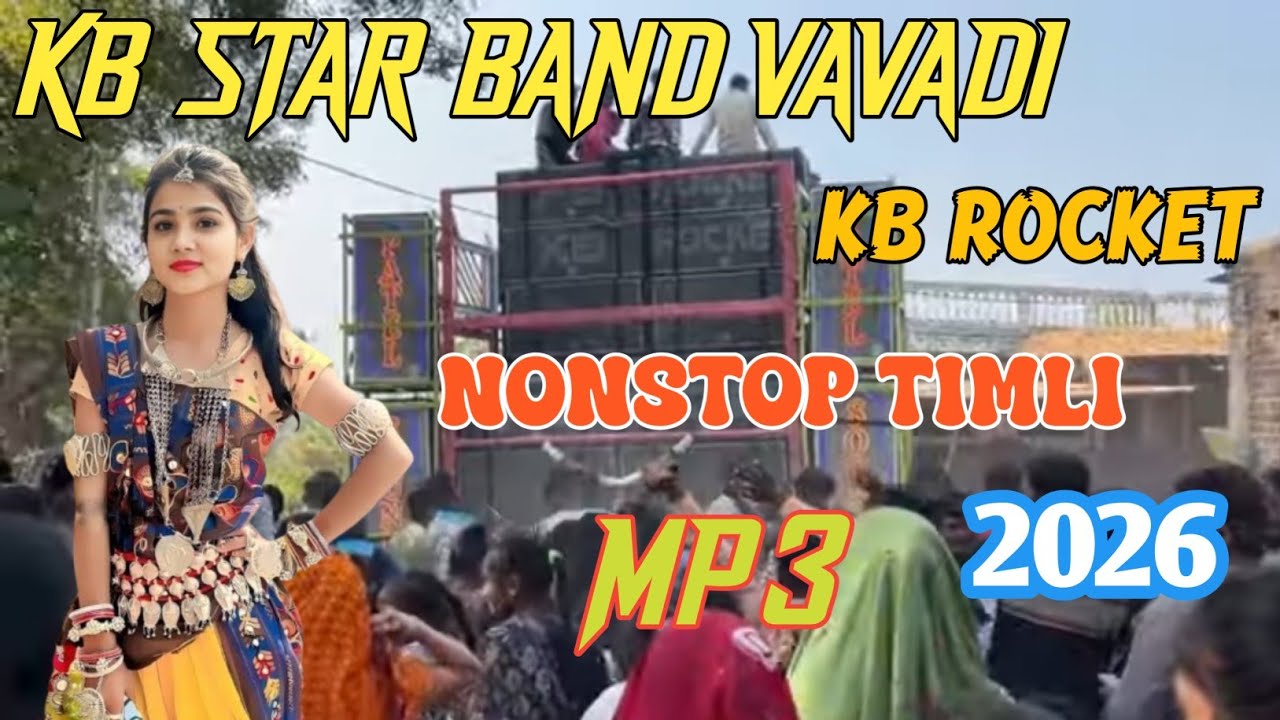 KB STAR BAND | KALBHERAV BAND VAVADI | NONSTOP TIMLI | MP3 | 2026 | #trending  #kp_bariya | TRANDING