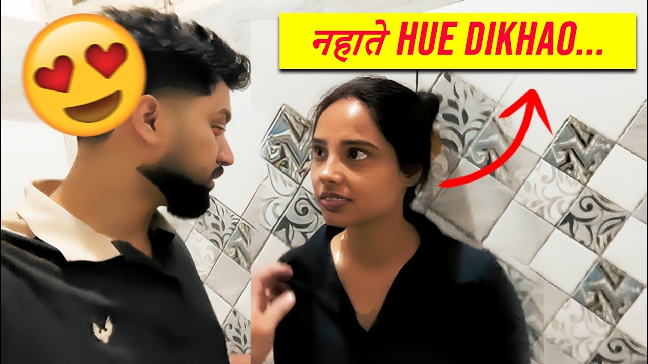 Bathroom Mein Aisi Demand? 😳 | Real Reaction!