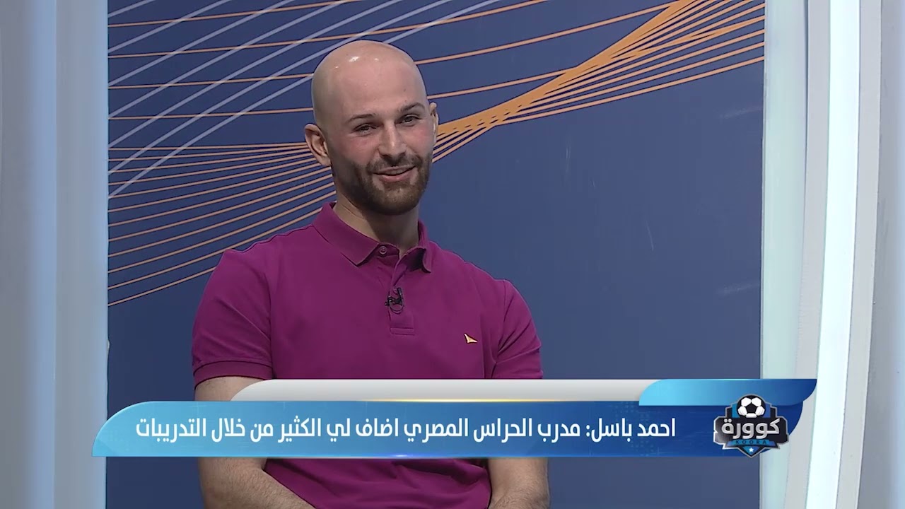 احمد باسل يمازح كرار عامر ( تحجي عشر كلمات افتهم اثنين)