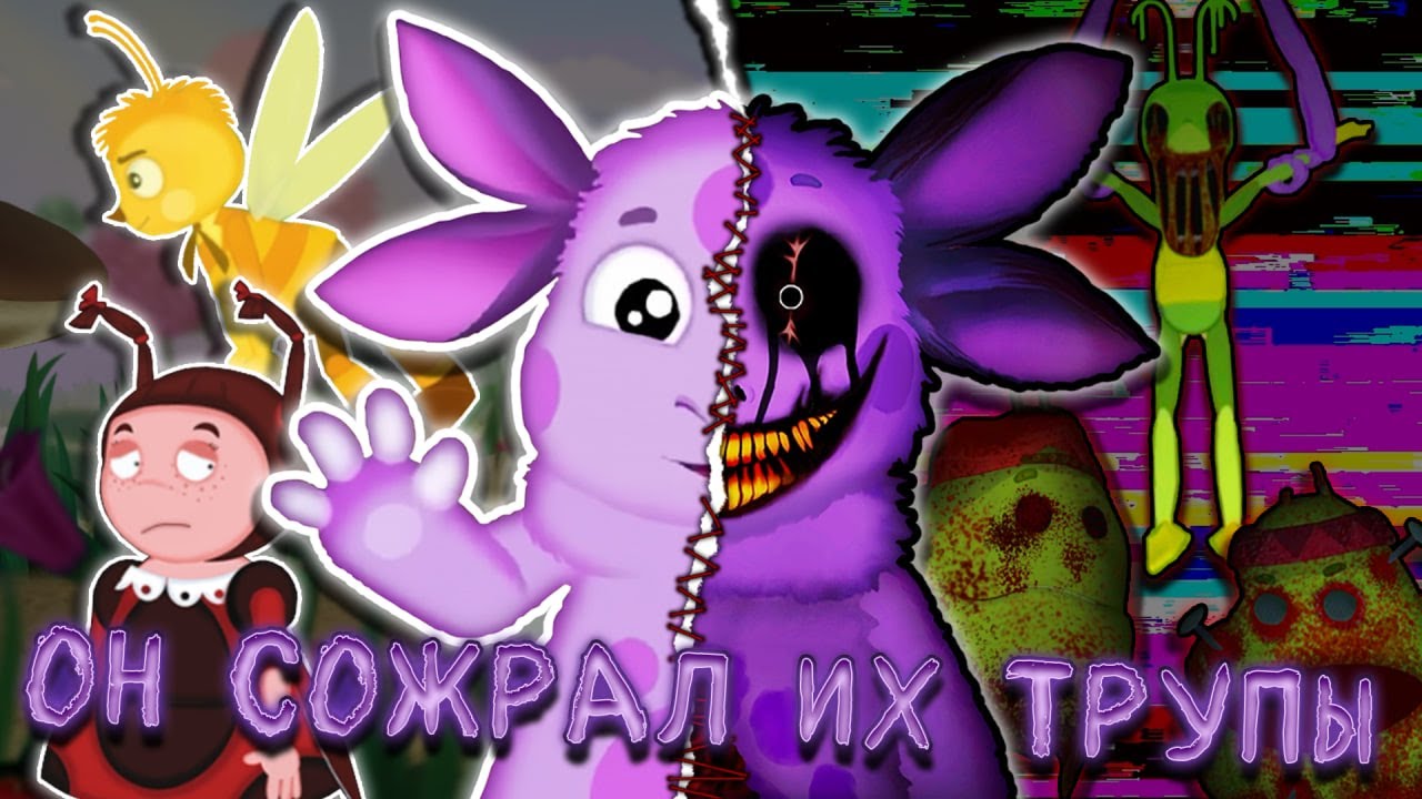 Moonzy X Remake | ЛУНТИК СОЖРАЛ ВСЕХ СВОИХ ДРУЗЕЙ