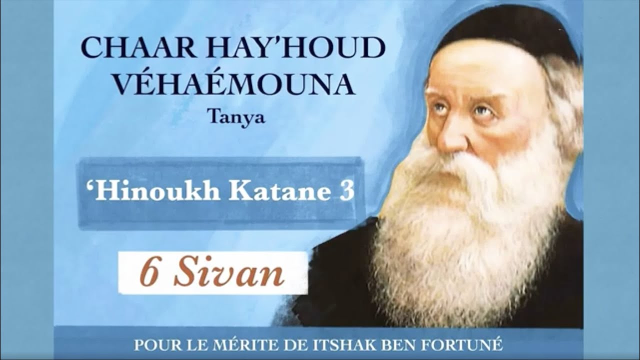 hinouh katan 3