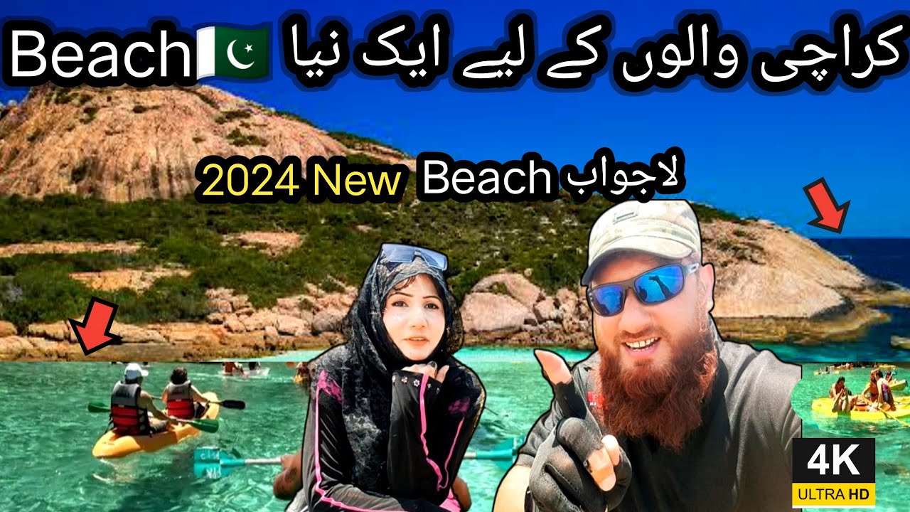Best Beach In Karachi For Family Picnic | Tushan Beach | Secret Beach Of Karachi | Hidden Beach