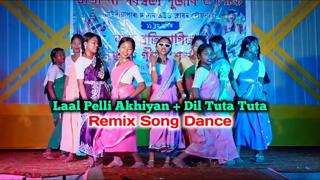 Laal Pelli Akhiyan+ Dil Tuta Tuta Mix Song Dance Marami Rabha Group | Maouriapara Saraswatipuja 2026