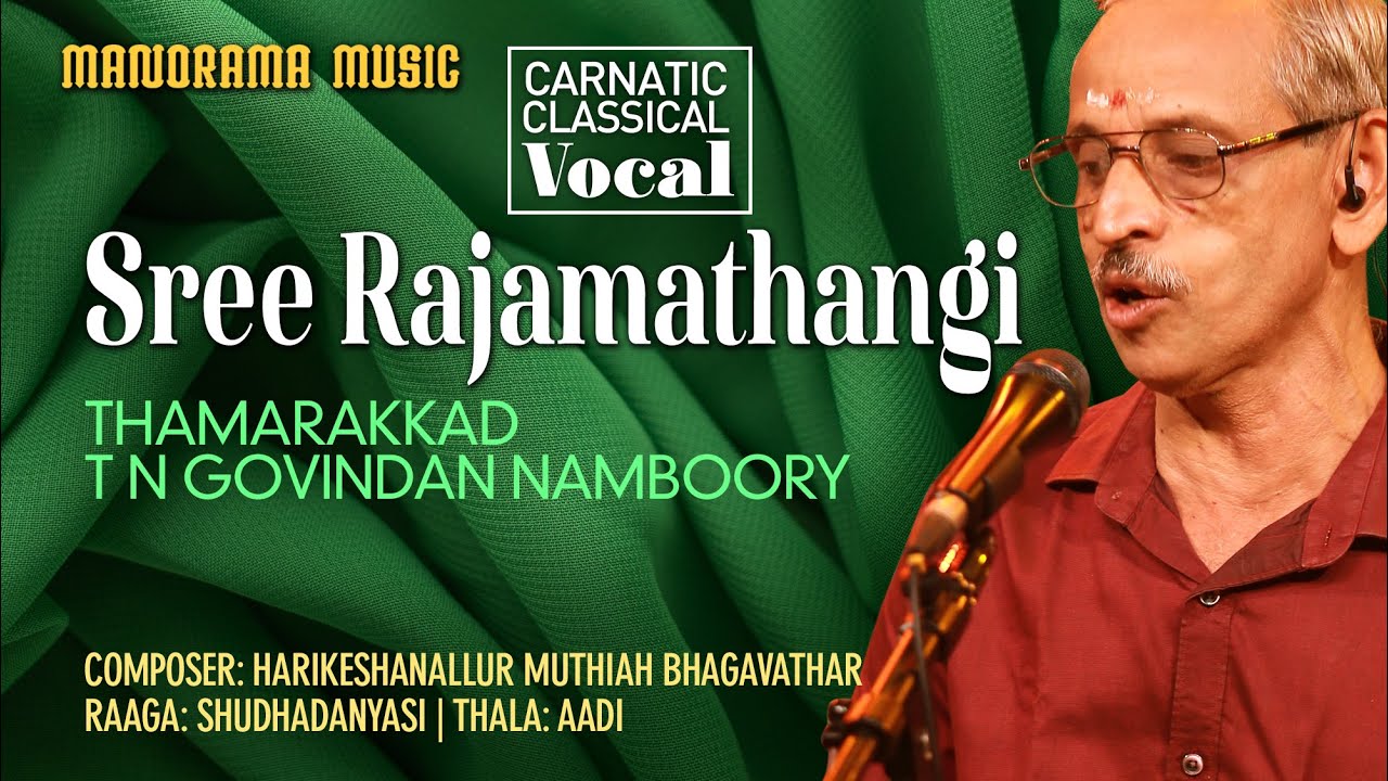 Sree Rajamathangi |Varnam | Thamarakkad T N Govindan Namboory | Navarathri Festival 2022 Live