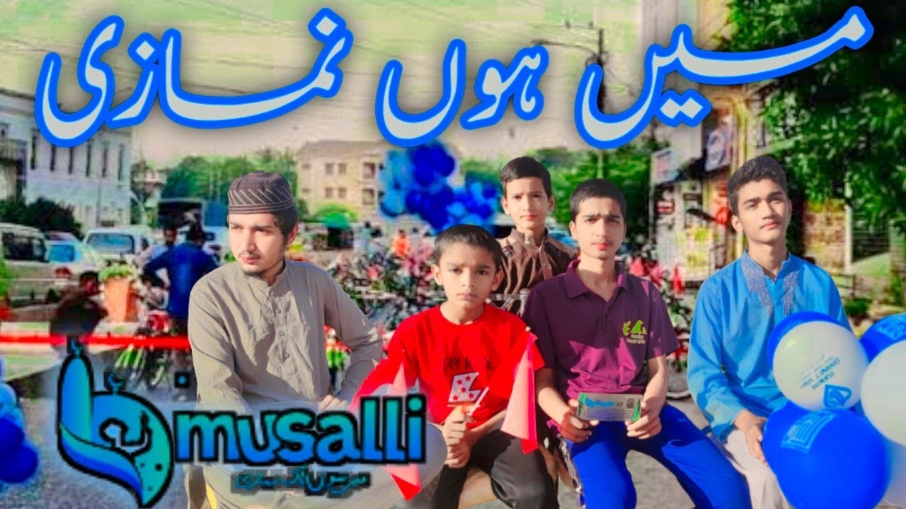 Baitussalam Cycle Ceremony Karachi Immusalli | Fun for all vlogs| Muhammad Umair Shaykh