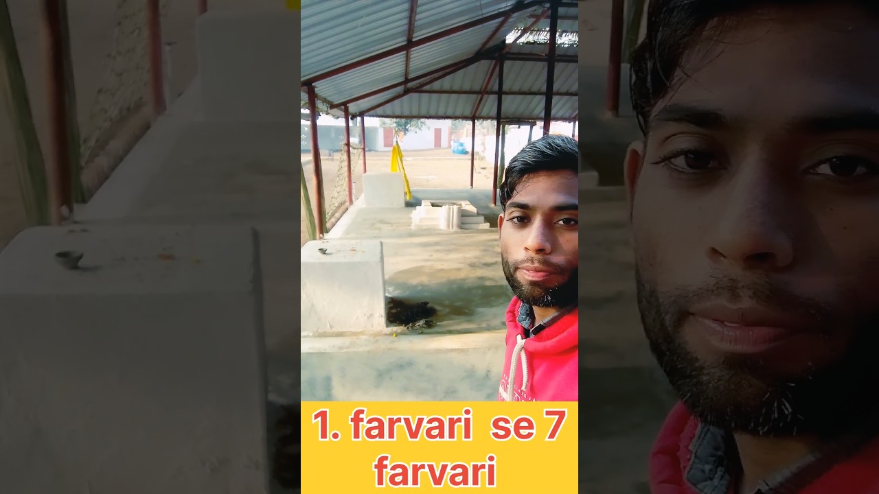 1 farvari se 7 farvari bamhauri suhagi 