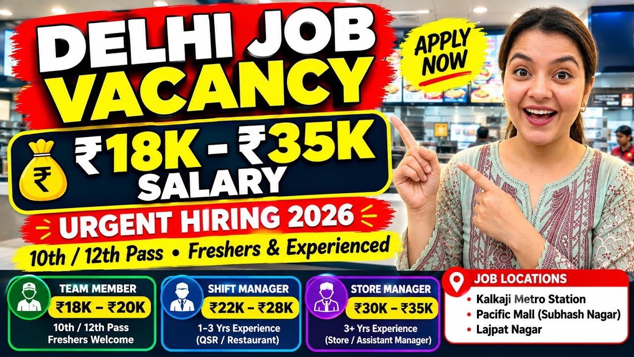 Delhi Job Vacancy 2026 🔥 Urgent Hiring | Salary ₹18,000&ndash;₹40,000 | Freshers Apply #job #jobs #viral