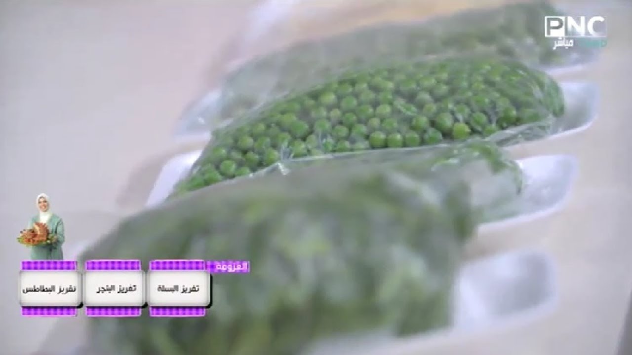 العزومة مع الشيف فاطمة أبو حاتي | حلقة خاصة لتفريز أنواع مختلفة من الخضار