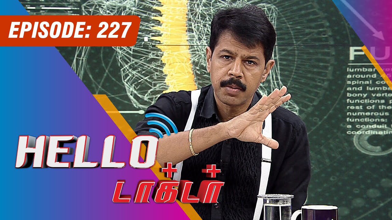 Hello Doctor - Treatment for Hair Fall - [Ep 227]