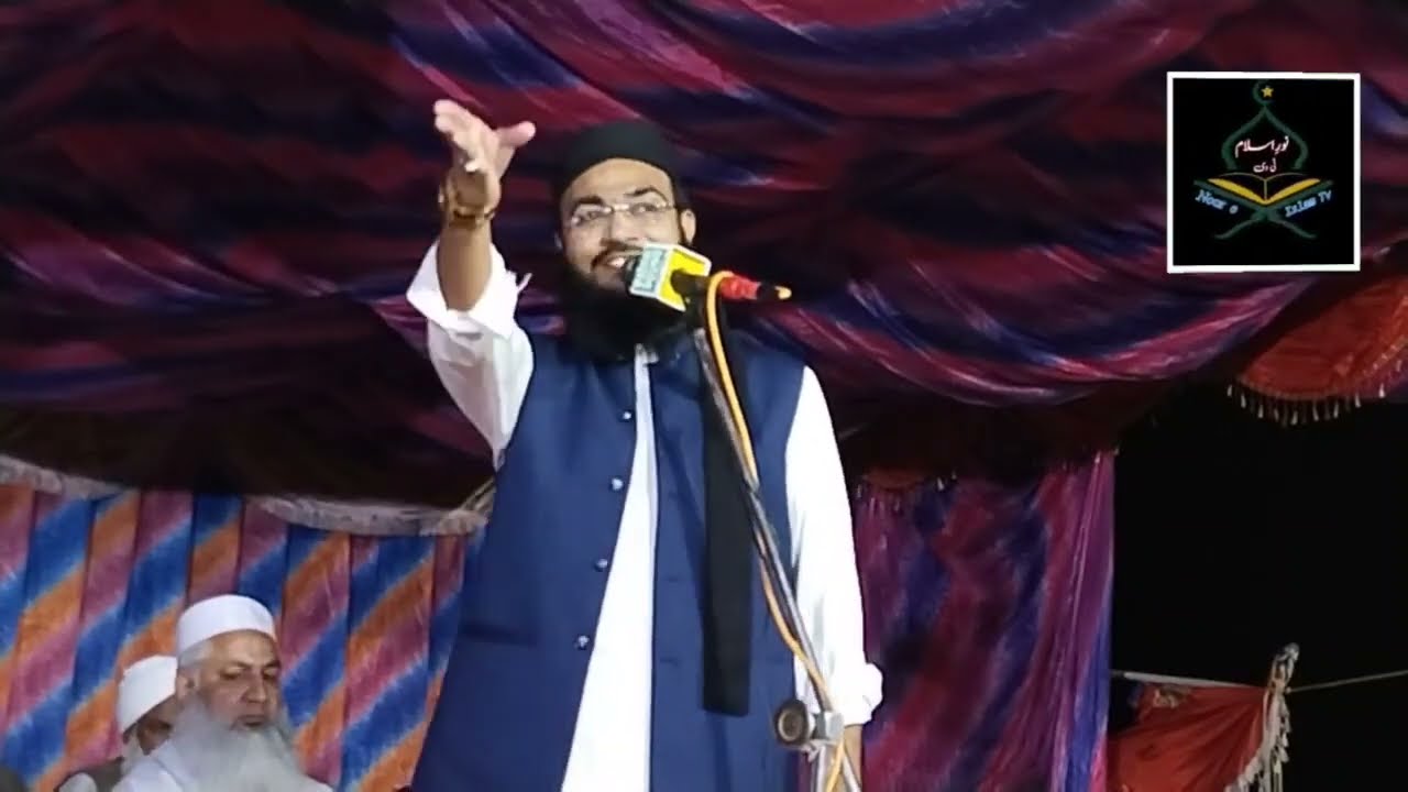 خوشبو والا عقیدہ//مولانا شاہ نواز فاروقی صاحب