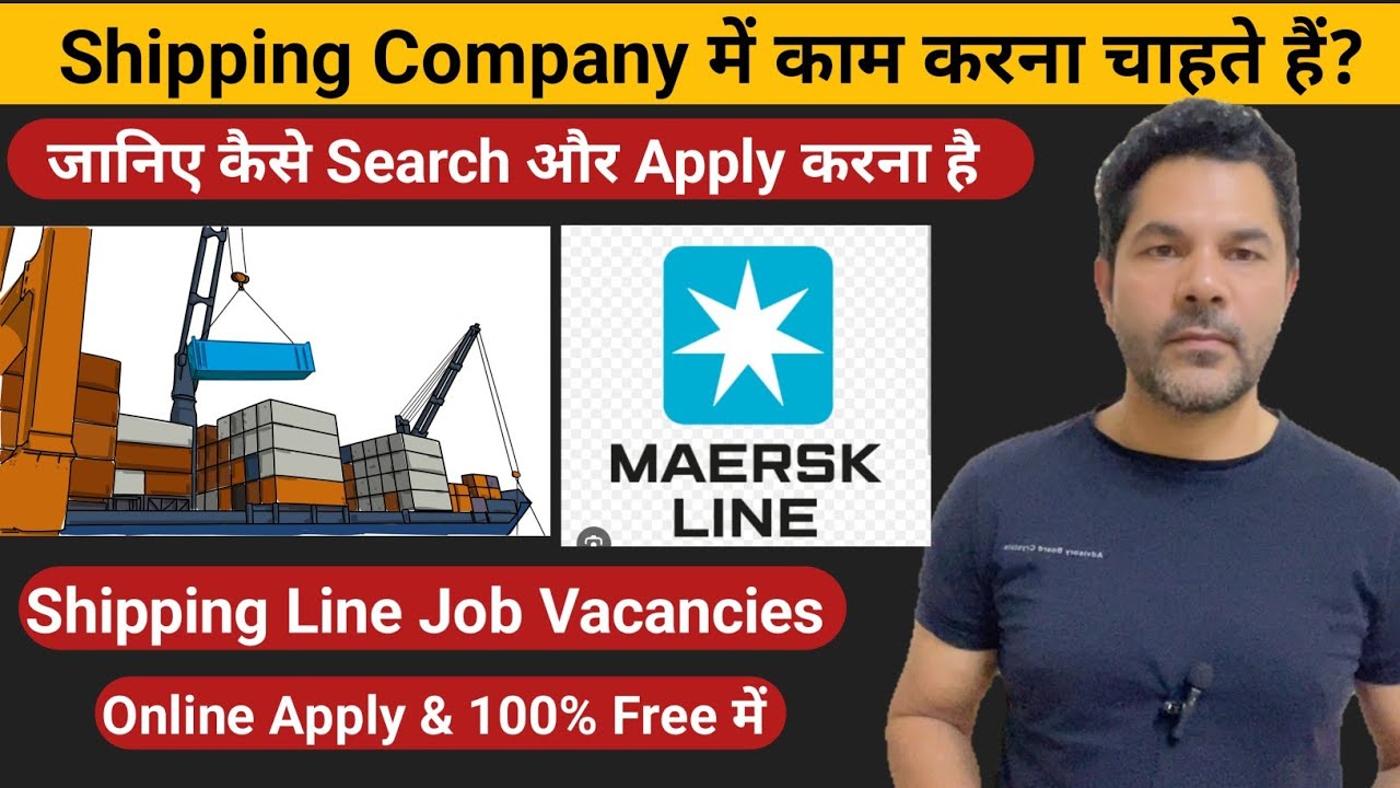 Вакансии в судоходной отрасли | Вакансии в Maersk Line | Вакансии в логистике | Подать заявку онл...