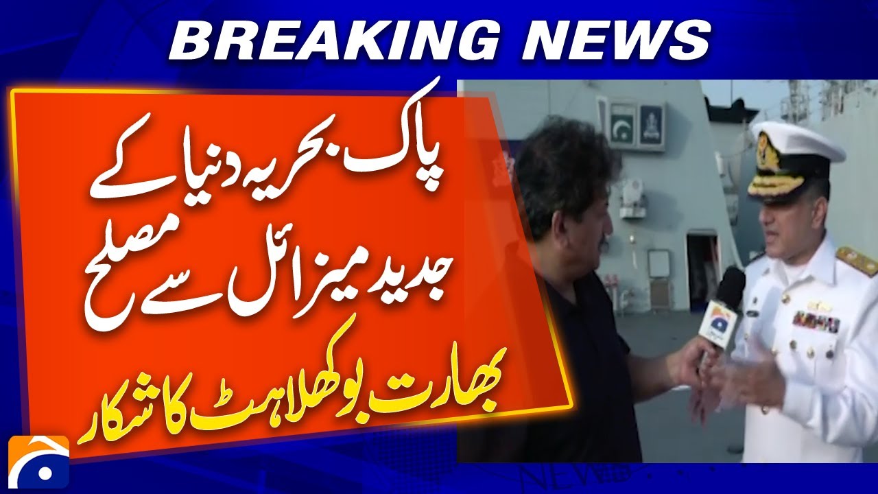 New Missile System for Pakistan Navy: A Game-Changer Against India?