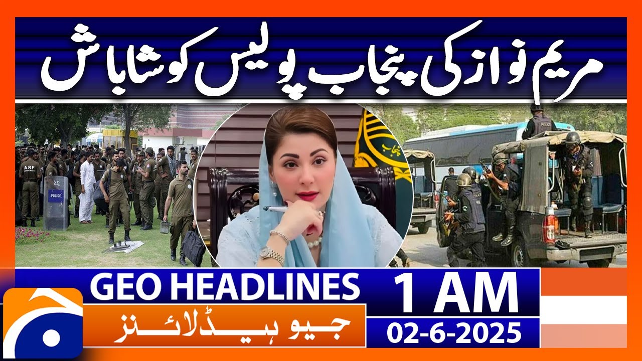 Maryam Nawaz congratulates Punjab Police | Headlines Geo News 1 AM ( 2nd June 2025)