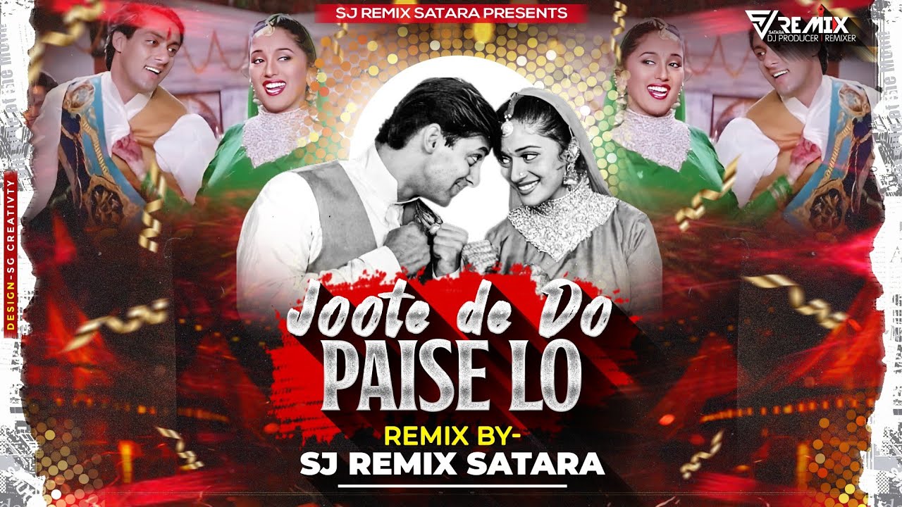 Joote Do Paise Lo | Remix | Sj Remix | Salman Khan | Madhuri Dixit