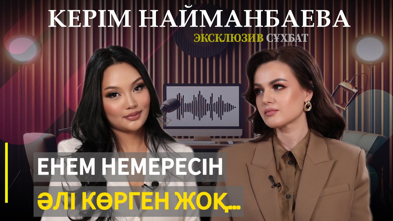 КЕРІМ: