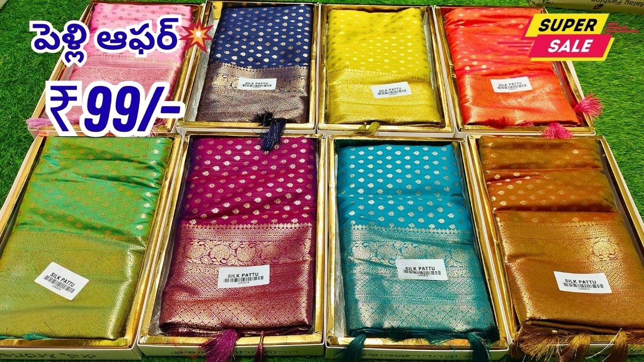 Madina Wholesale Sarees 😍ధమాకా💥ఆఫర్ | కొత్త చీరలు -- Alina Sarees Hyderabad