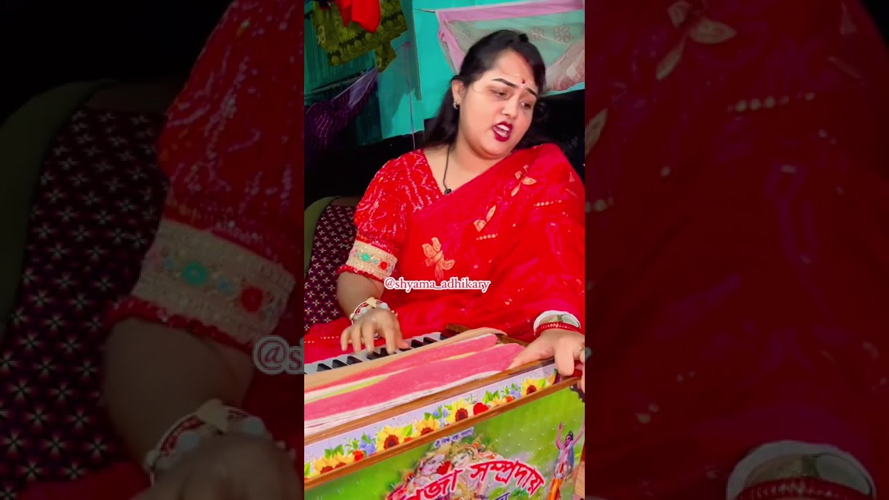 সেই ভাইরাল গান।। হরিকে যে ভালোবাসে তার মতো আর বান্ধব নাই।।অনুরাধা ঐশী।।